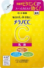 メラノCC 薬用乳液 詰め替え 120ml 1個