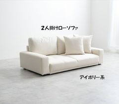 NDstyle LUFT 3人掛けソファ オットマン付き 木製角脚付き ソファー
