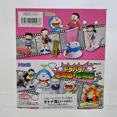 リーメント ドラえもん駄菓子マスコット 全10点 ミニチュア廃盤食玩コンプリート ドラえもんひみつ道具ミニチュアチャーム リーメント ドラえもん