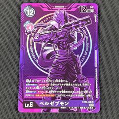 デュエマ 支配の精霊ペルフェクト ギャラクシー・チャージャー