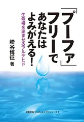 2024年最新】崎谷博征の人気アイテム - メルカリ