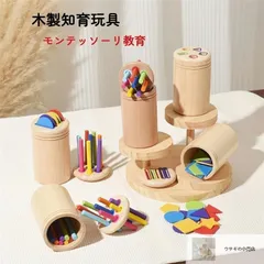 2025年最新】ぽっとん落としの人気アイテム - メルカリ