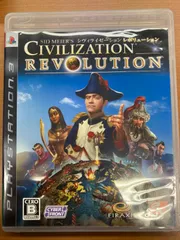 シヴィライゼーション レボリューション ★ PlayStation3 PS3 ソフト