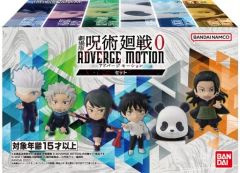 [중고] 식완 트레이딩 피겨 극장판 주술회전 0 ADVERGE MOTION 세트