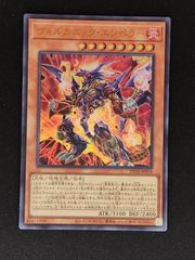 極美品】遊戯王 悪魔竜ブラックデーモンズドラゴン レリーフ - メルカリ