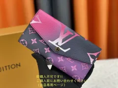 限界価格 本革 LOUIS VUITTON ルイヴィトン 長財布 さいふ ウォレット LV 長財布 小銭入れ