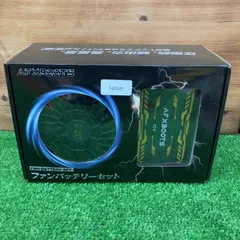 【トシ】AFXBOOTS 50V ×2セット 716k96hIooL.jpg_BO30,255,255,