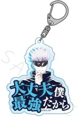 【中古】雑貨 H.五条悟 アクリルキーホルダー 「呪術廻戦」