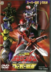 2025年最新】轟轟戦隊ボウケンジャーVSスーパー戦隊 [DVD]の人気