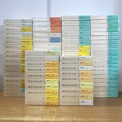 2025年最新】池田大作全集 150の人気アイテム - メルカリ