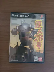 【PS2】鉄人28号