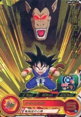 【中古】ドラゴンボールヒーローズ MM2-011[レア]：孫悟空：少年期