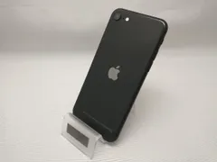 【ジャンク品】iPhone SE（第2世代）ブラック ムスビー｜iPhoneSE 第2世代 64GB Black SIMフリー ジャンク品