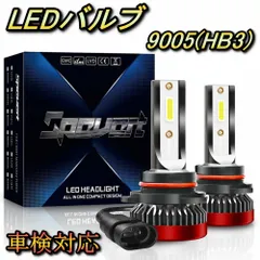 【お買い得新品】LEDヘッドライト　ハイビーム　ステージア対応セット その他