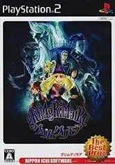 PlayStation2 - グリムグリモア 初回生産版 新品 PS2 ★条件付購入特典+プレスシート 崎元仁 PlayStation2 - グリムグリモア 初回生産版 新品 PS2 ☆条件付