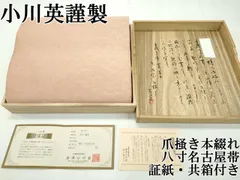 2025年最新】ぶどう唐草文様の人気アイテム - メルカリ