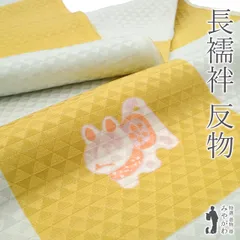 【小紋　帯、帯締めセット】お稽古　観劇　【厄除け】ウロコ文様　【大正レトロ】 大ウロコ【名古屋帯】※袋帯対応可能（受注商品） | 【公式