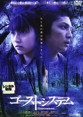 Yahoo!オークション - 【DVD】桜木睦子 Se-女 A