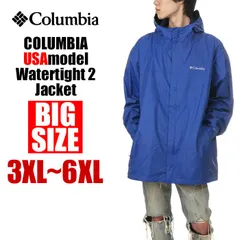 【新品・未使用】【ビッグサイズ】【アズール】コロンビア マウンテンパーカー メンズ 大きいサイズ COLUMBIA Watertight 2 USAモデル ジャケット マウンテンジャケット オムニテック 軽量 薄手 防水 撥水 ブランド RS2433