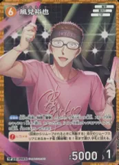 【中古】名探偵コナンカードゲーム B04071P[RP]：風見裕也