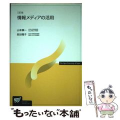 データの分析と知識発見 - メルカリ