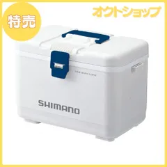 2024年最新】シマノ クーラーボックス 60lの人気アイテム - メルカリ