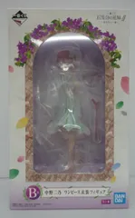 【未開封】中野二乃/ワンピース衣装 「一番くじ 五等分の花嫁∬ ～あなたと一緒に。～」 B賞 フィギュア【箱傷み擦れテープよれ有】
