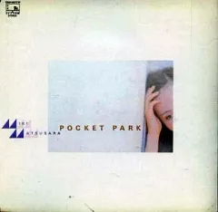 2026年最新】松原みき POCKET PARKの人気アイテム - メルカリ