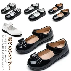 靴 女の子 ワンストラップ キッズ 女の子 ベビー 黒 白 フラットシューズ ブラック フォーマル靴 子供 おしゃれ リボン 履きやすい 結婚式 卒業式 フォーマルシューズ ピアノ発表会 フォーマルシ#welle579480