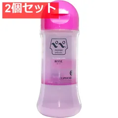 PEPEE(ペペ) スペシャル ローズ マッサージローション 200mL 2個セット まとめ売りのサムネイル