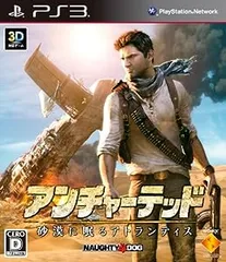 PS3-アンチャーテッド - 砂漠に眠るアトランティス