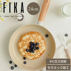 FIKAセラミックフライパン24cm 【未使用】