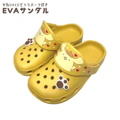 サンリオキッズEVAサンダル イエロー ポムポムプリン SA9051のサムネイル
