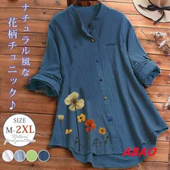 【新商品が大人気です！】チュニック 大きいサイズ レディース 長袖  夏 チュニックワンピース 花柄 大人可愛い 綿麻風 ロングシャツ チュニックシャツトップス 春夏 シャツワンピ チュニック 体型カバー 着痩せ カジュアル ナチュラル風