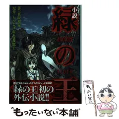 2023年最新】真坂和義の人気アイテム - メルカリ