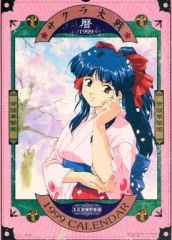 Item thumbnail for item 9f5a0def-14ad-473c-9299-04bfa827ad56