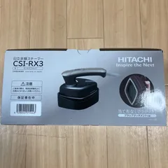衣類スチーマー CSI-RX3（B） （オニキスブラック）のサムネイル
