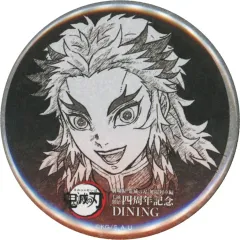 【中古】バッジ・ビンズ 煉獄杏寿郎(口開き/やや下向き) 全表情設定57mm缶バッジ 「劇場版 鬼滅の刃 無限列車編 上映四周年記念 炎柱・煉獄杏寿郎カフェ×ufotable Cafe×マチ★アソビCAFE×ufotable DINING×ufotable C