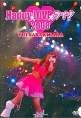 直筆サイン入り　榊原ゆい 　LIVE 　DVD 　2008 中古】邦楽DVD 榊原ゆい / Happy☆LOVE×ライブ2008 DVD - メルカリ