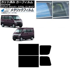 AVEST NOAH/Voxy 80系 Esquire ドアミラーウィンカー - メルカリ