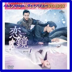 ❤ウィリアム・チャン　中国ドラマ　古剣奇譚　久遠の愛　完結　DVD ❤ウィリアム・チャン 中国ドラマ 古剣奇譚 久遠の愛 完結 DVD