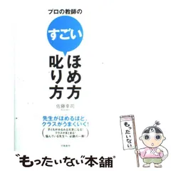 2024年最新】学陽書房の人気アイテム - メルカリ