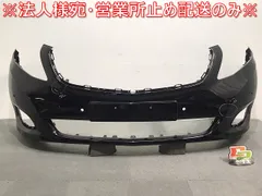 2025年最新】w44 バンパーの人気アイテム - メルカリ