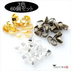 V-045 バチカン 3色 60個セット【8.5mm】 ゴールド ホワイトシルバー アンティーク 金 銀 金古美 ネックレス ペンダント トップ デザイン アクセサリー パーツ 金具 ハンドメイド