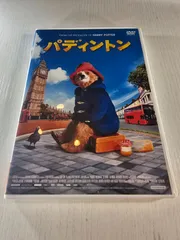 2025年最新】paddington dvdの人気アイテム - メルカリ