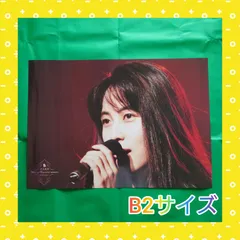 ☆ZARD坂井泉水「短冊ポスター」 ☆ZARD坂井泉水「短冊ポスター」