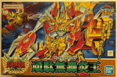 2025年最新】BB戦士 頑駄無轟炎王 の人気アイテム - メルカリ 2025年最新】BB戦士 頑駄無轟炎王 の人気アイテム - メルカリ