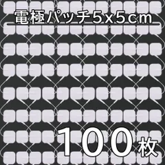 2026年最新】テクノリンク シェイプトロンの人気アイテム - メルカリ