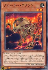 2025年最新】遊戯王クローラーの人気アイテム - メルカリ