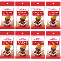 139ナゲット11個限定お菓子チャーム 139ナゲット11個限定お菓子チャーム